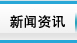IH型多线控制消防泵