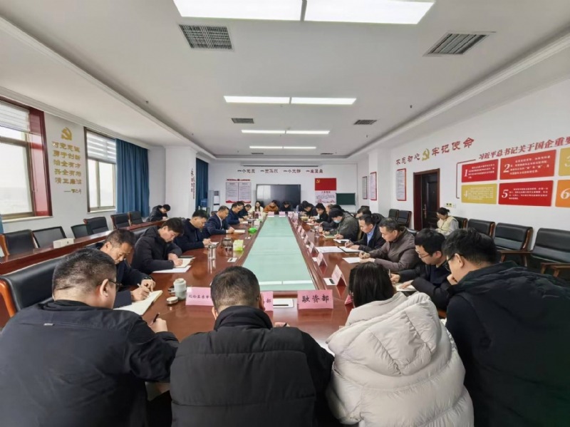 收心聚力啟新程 實干擔(dān)當(dāng)開新局——濮陽城發(fā)投集團召開2026